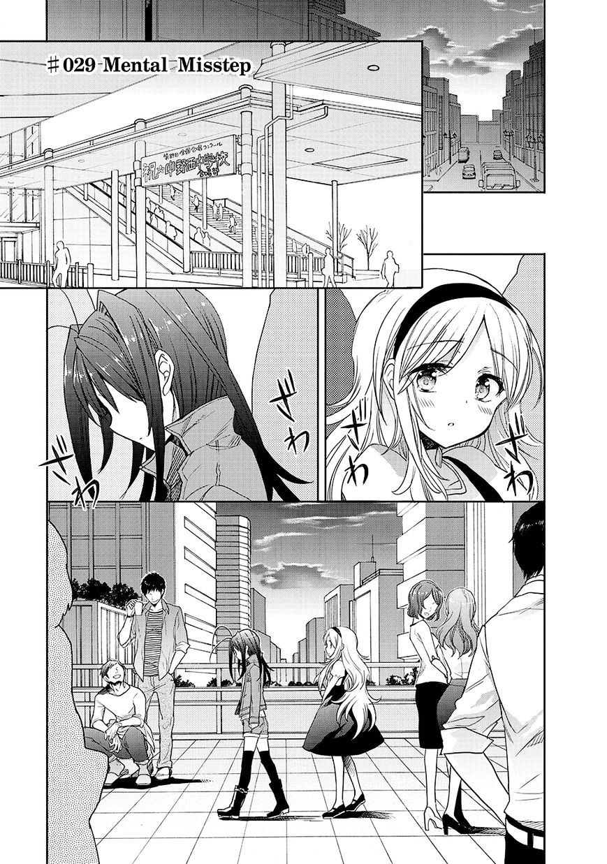 Accel World / Dural - Magisa Garden - Chapter 29 : Mental Misstep