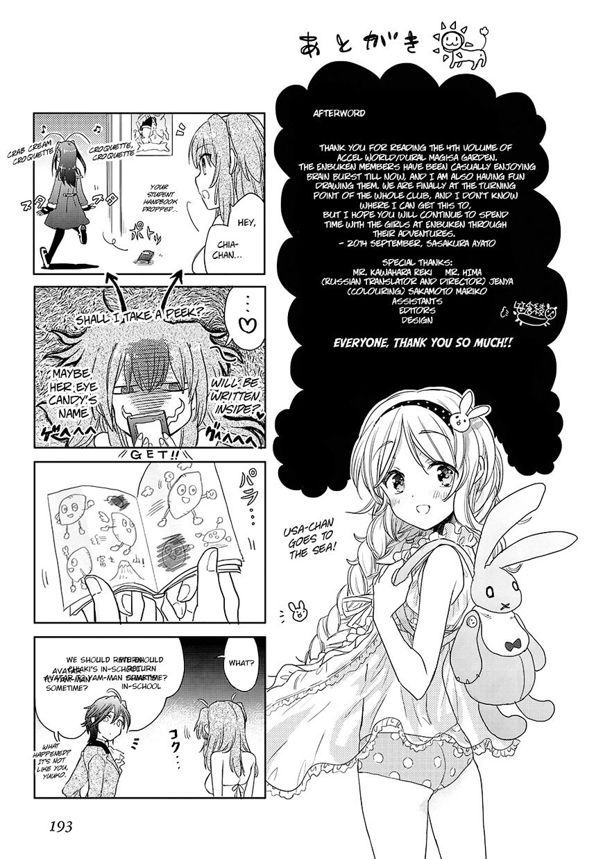 Accel World / Dural - Magisa Garden - Chapter 29 : Mental Misstep