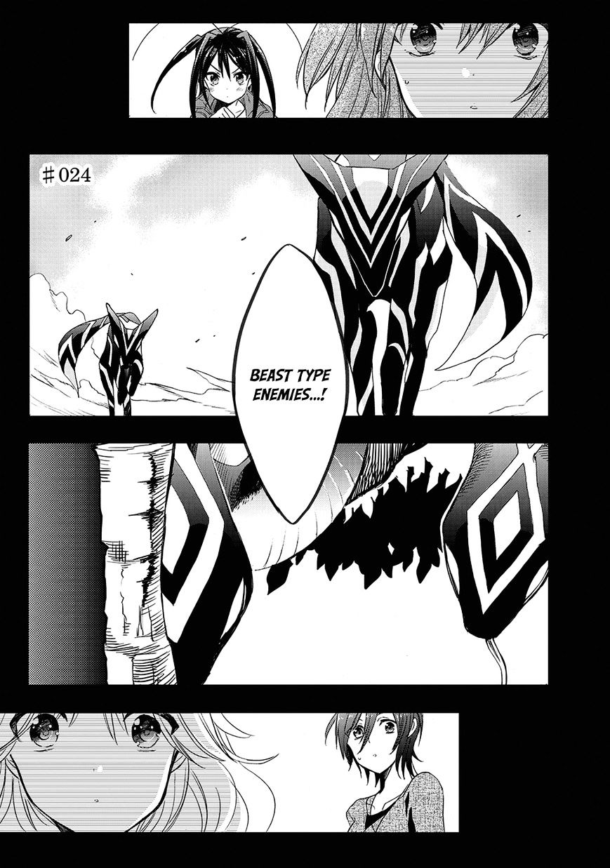 Accel World / Dural - Magisa Garden - Chapter 24 : Macabre Waltz