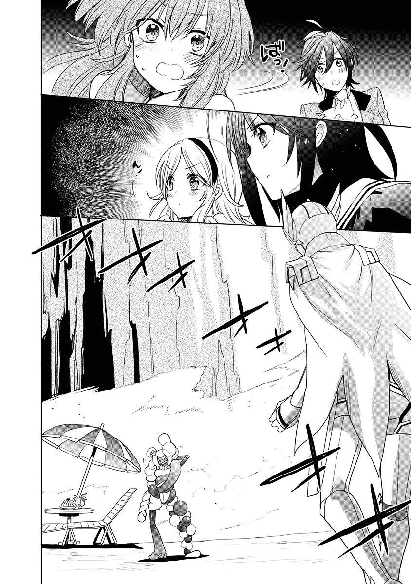 Accel World / Dural - Magisa Garden - Chapter 32