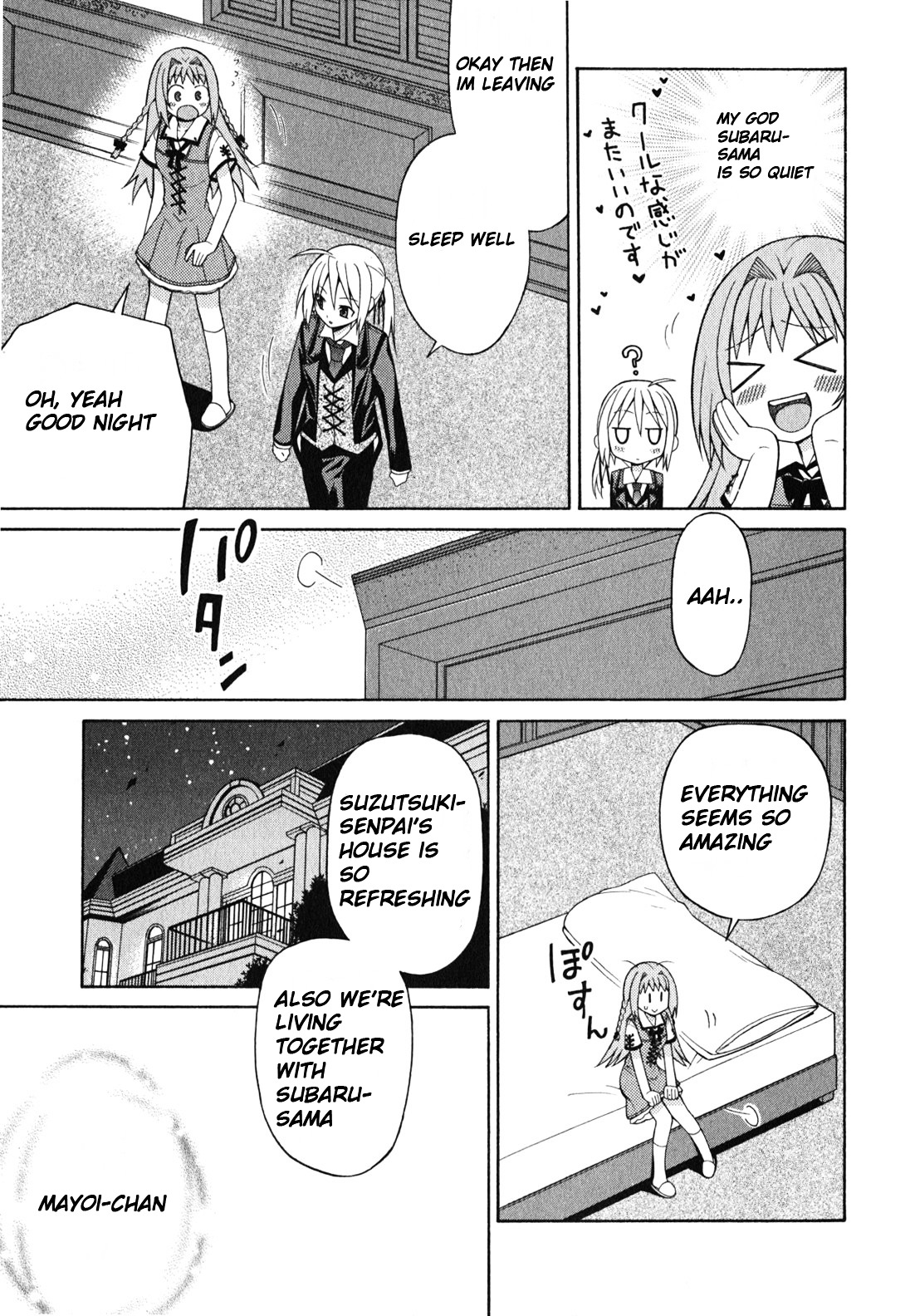 Mayo Mayo! - Vol.1 Chapter 1 : A Stray Sheep!