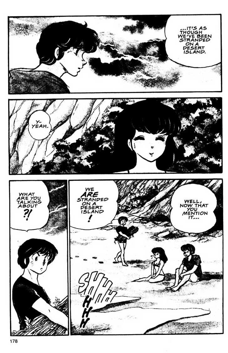 Maison Ikkoku - Vol.b Chapter 0 : Lost Chapter