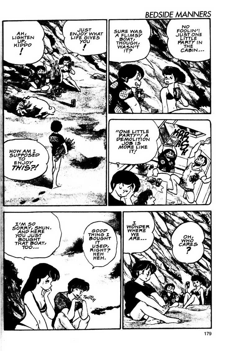 Maison Ikkoku - Vol.b Chapter 0 : Lost Chapter