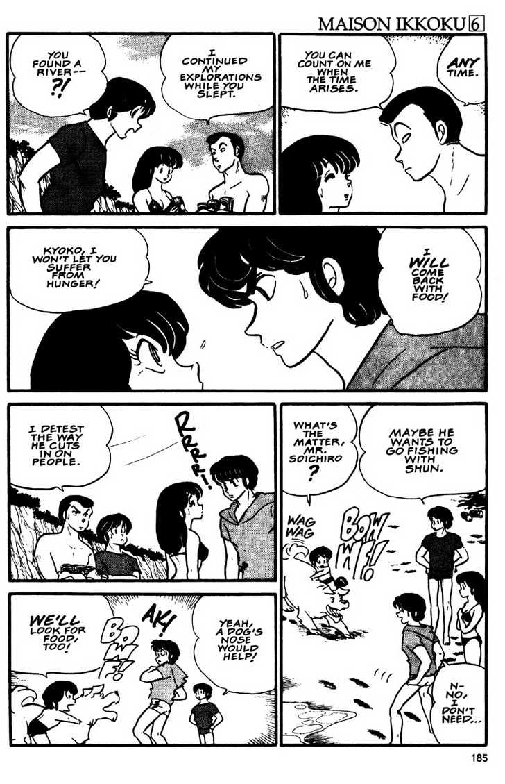 Maison Ikkoku - Vol.b Chapter 0 : Lost Chapter