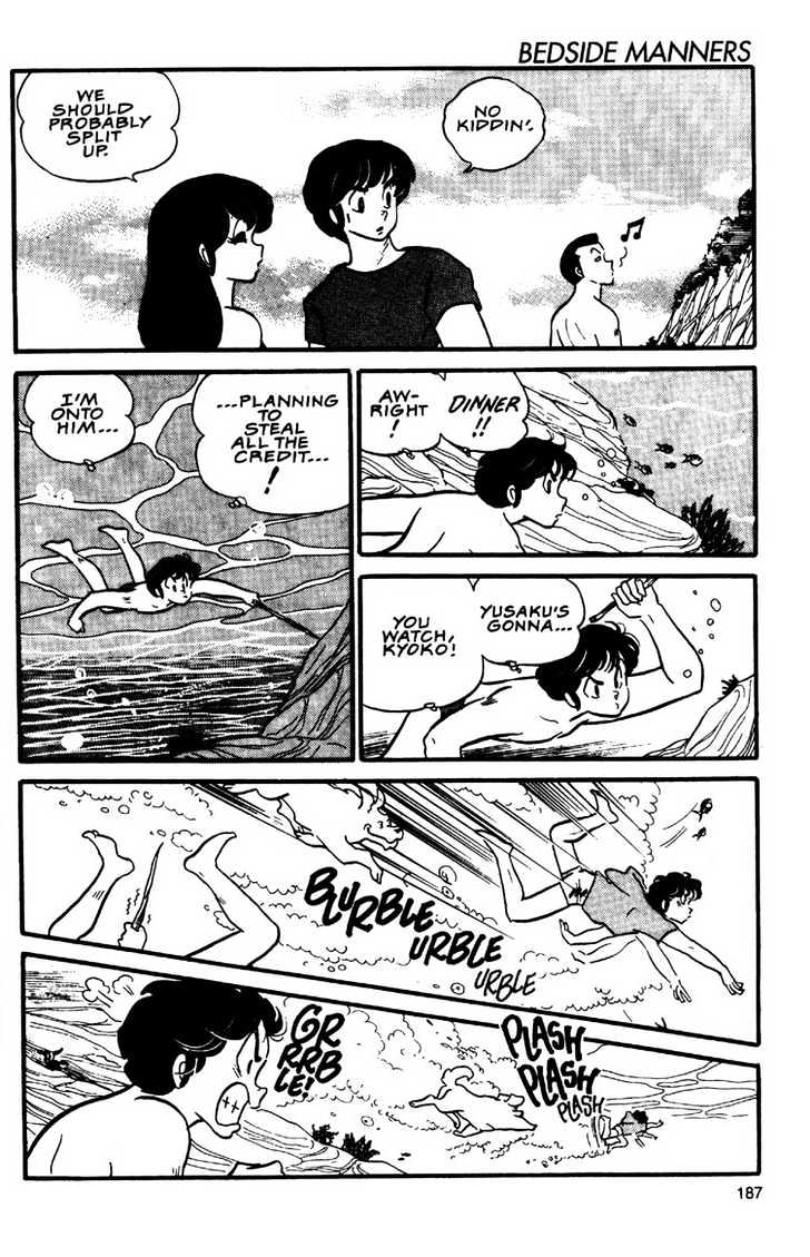 Maison Ikkoku - Vol.b Chapter 0 : Lost Chapter