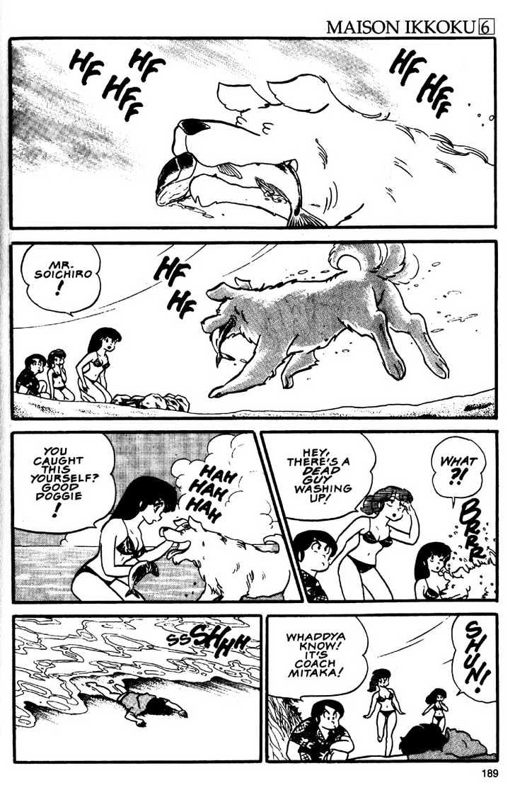 Maison Ikkoku - Vol.b Chapter 0 : Lost Chapter