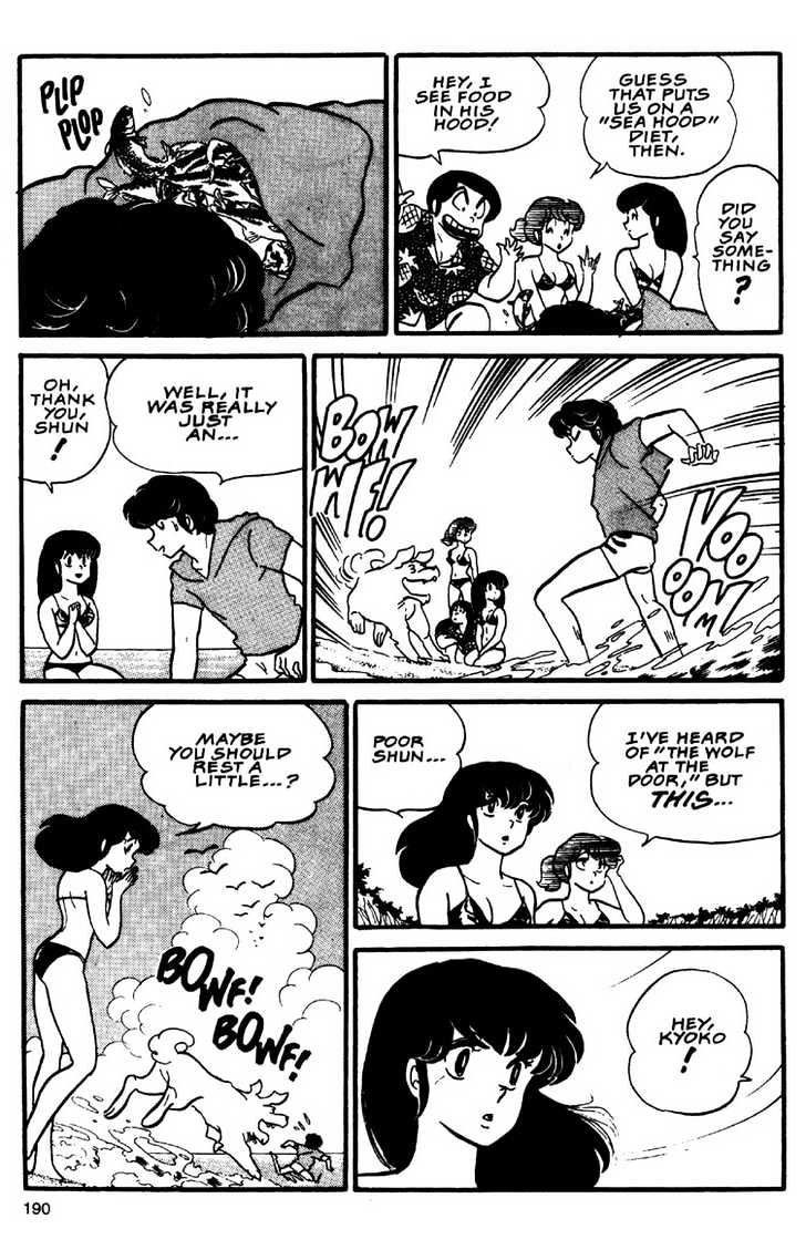 Maison Ikkoku - Vol.b Chapter 0 : Lost Chapter