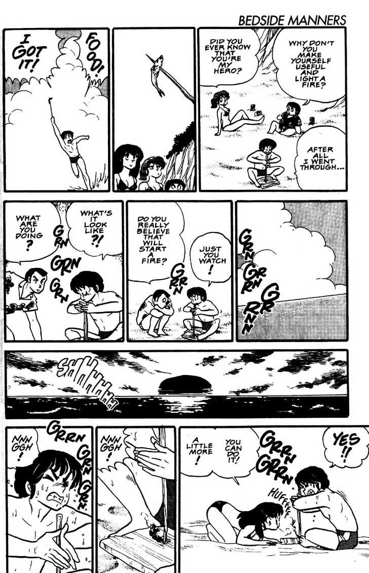 Maison Ikkoku - Vol.b Chapter 0 : Lost Chapter