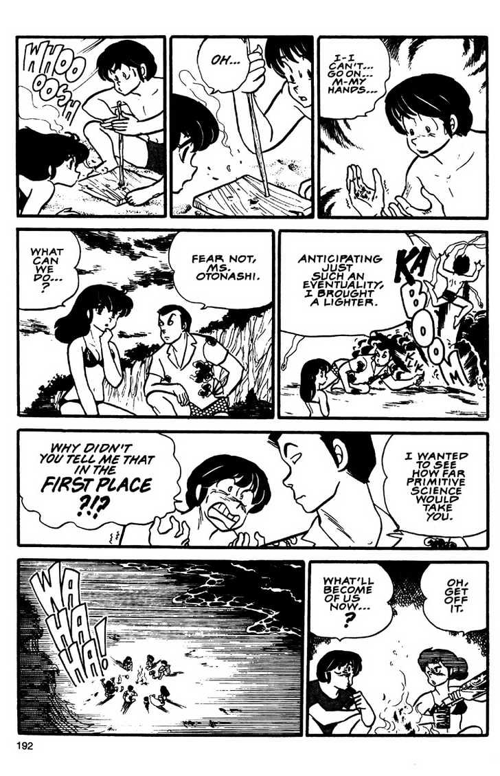 Maison Ikkoku - Vol.b Chapter 0 : Lost Chapter