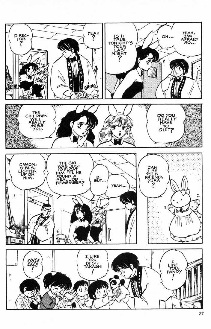 Maison Ikkoku - Chapter 154