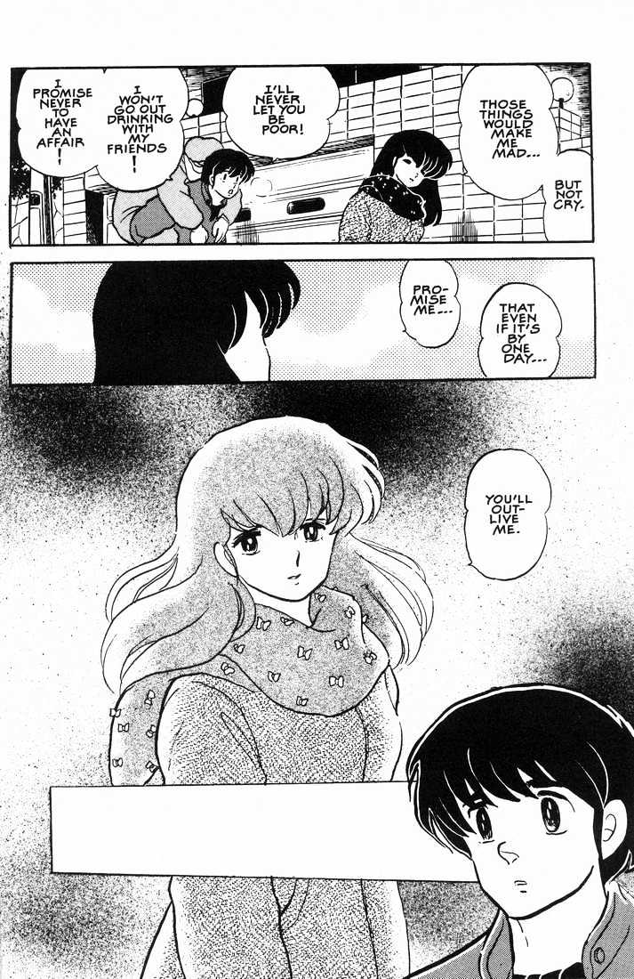 Maison Ikkoku - Chapter 154