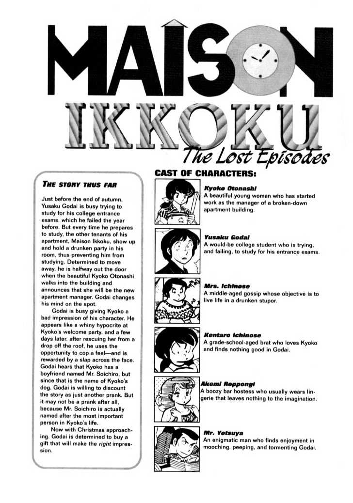 Maison Ikkoku - Vol.b Chapter 1 : Lost Chapter