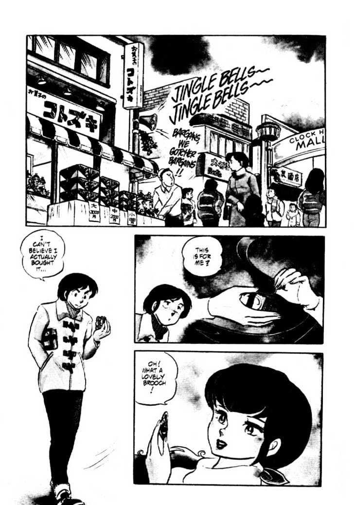 Maison Ikkoku - Vol.b Chapter 1 : Lost Chapter