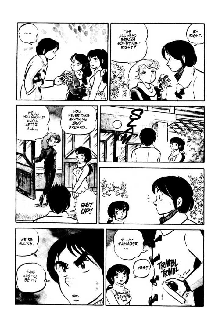 Maison Ikkoku - Vol.b Chapter 1 : Lost Chapter