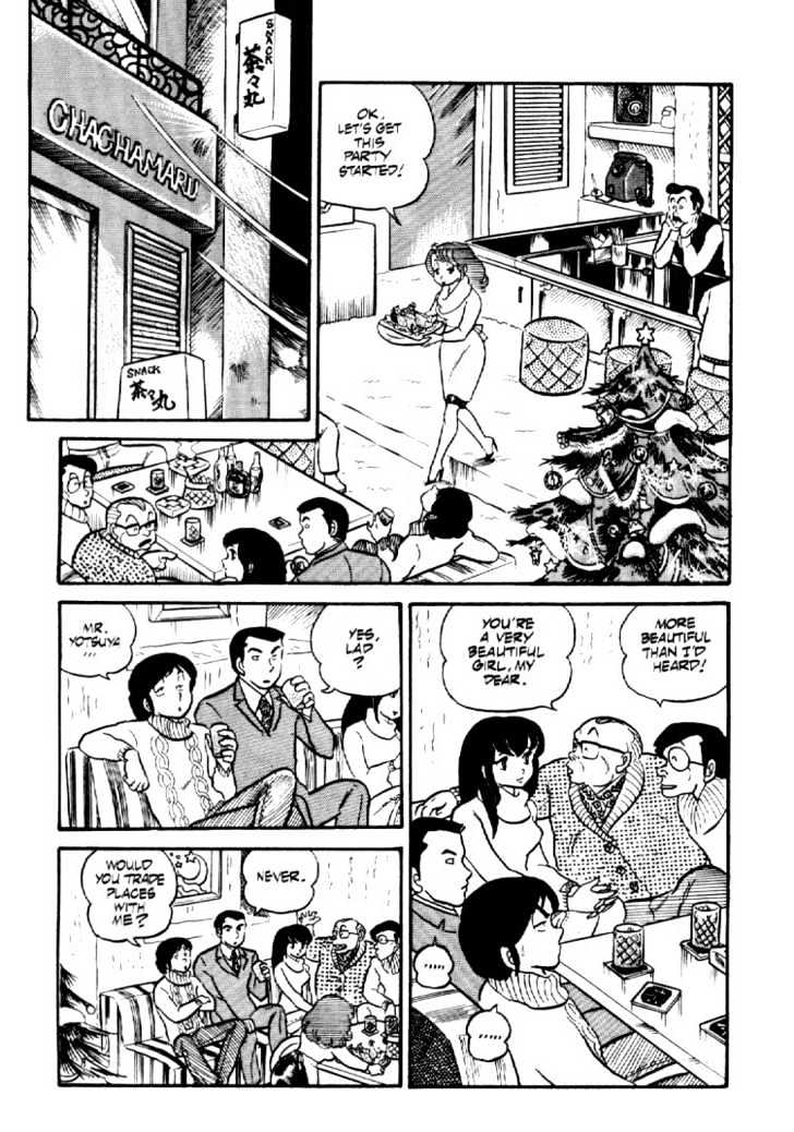 Maison Ikkoku - Vol.b Chapter 1 : Lost Chapter