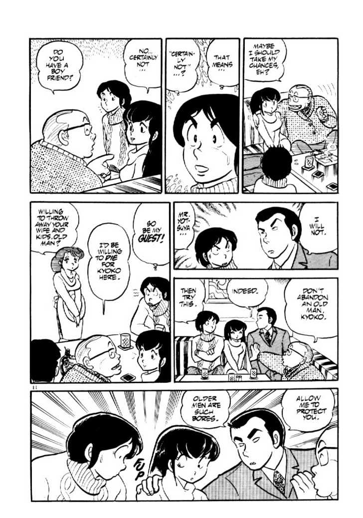 Maison Ikkoku - Vol.b Chapter 1 : Lost Chapter