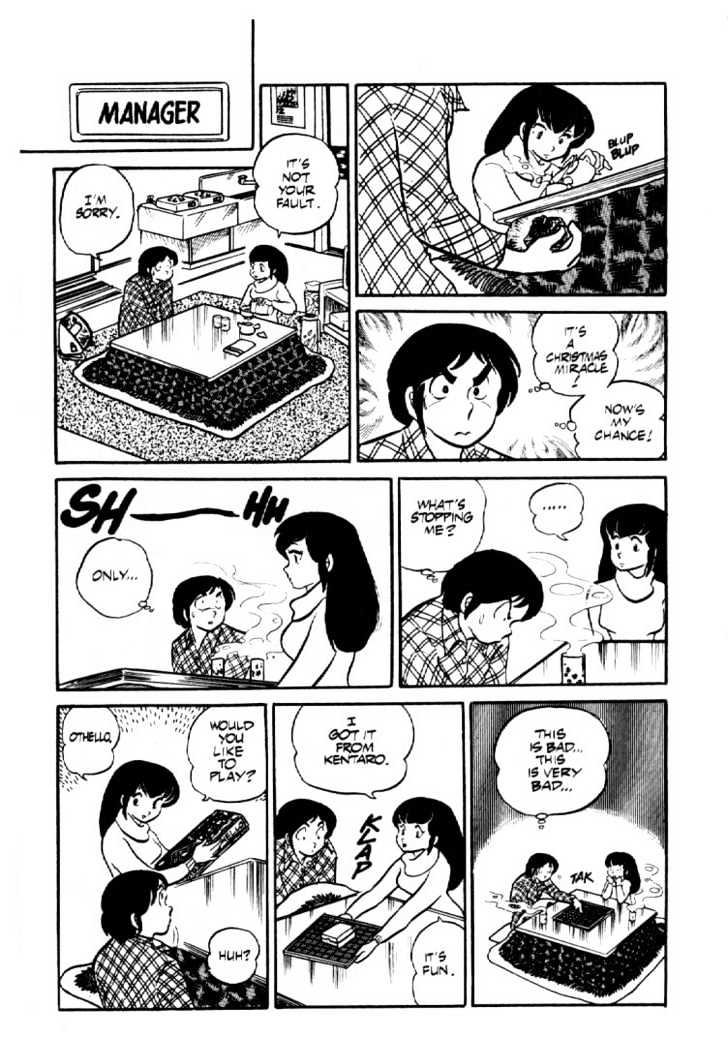 Maison Ikkoku - Vol.b Chapter 1 : Lost Chapter