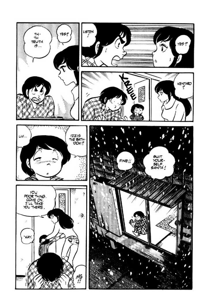 Maison Ikkoku - Vol.b Chapter 1 : Lost Chapter