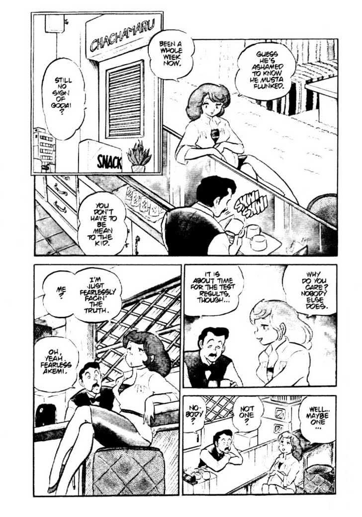 Maison Ikkoku - Vol.b Chapter 4 : Lost Chapter