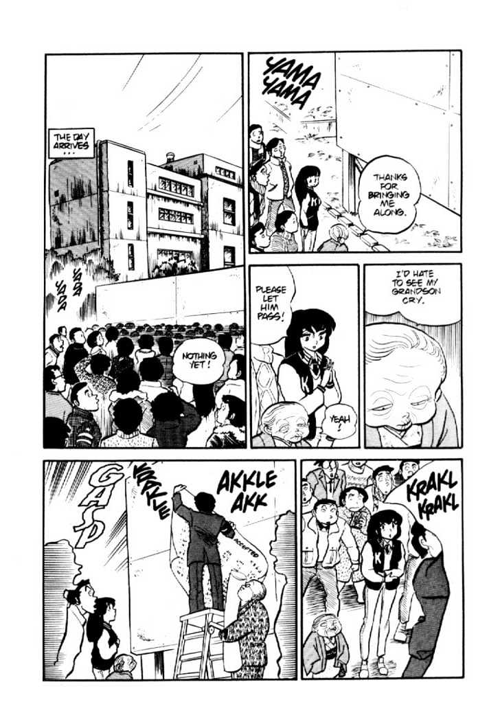 Maison Ikkoku - Vol.b Chapter 4 : Lost Chapter