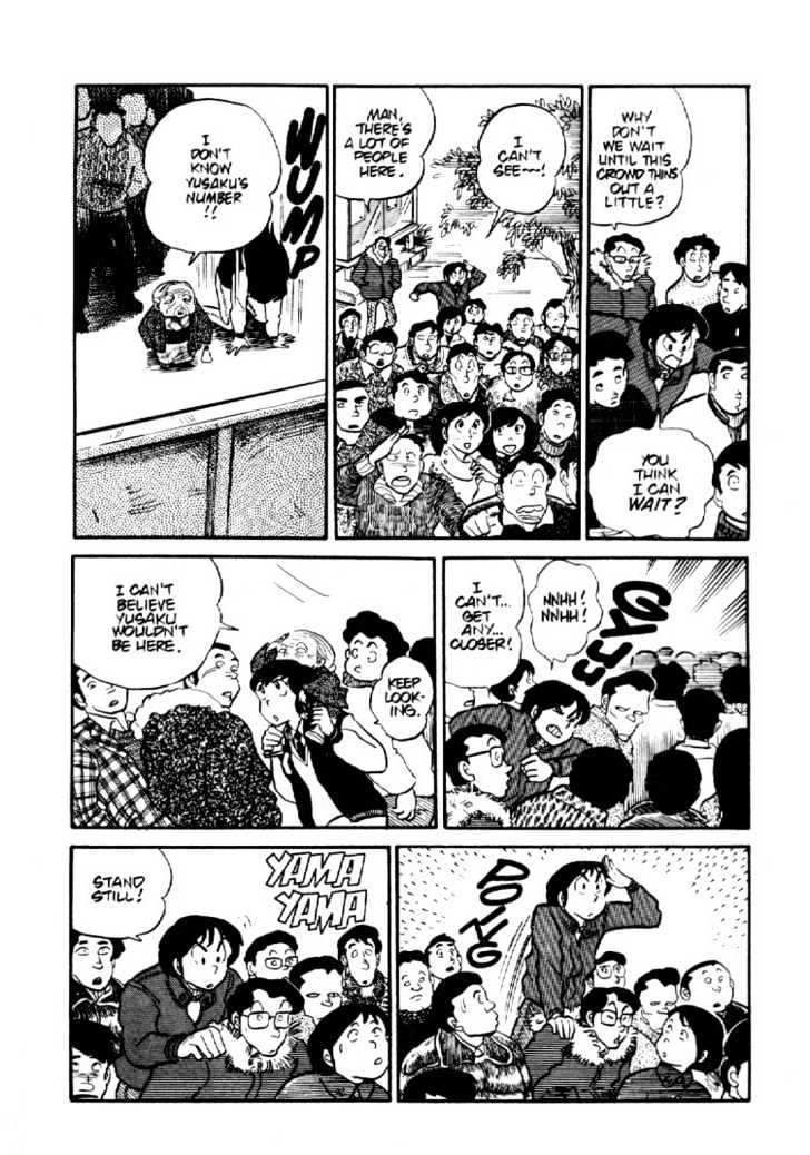 Maison Ikkoku - Vol.b Chapter 4 : Lost Chapter