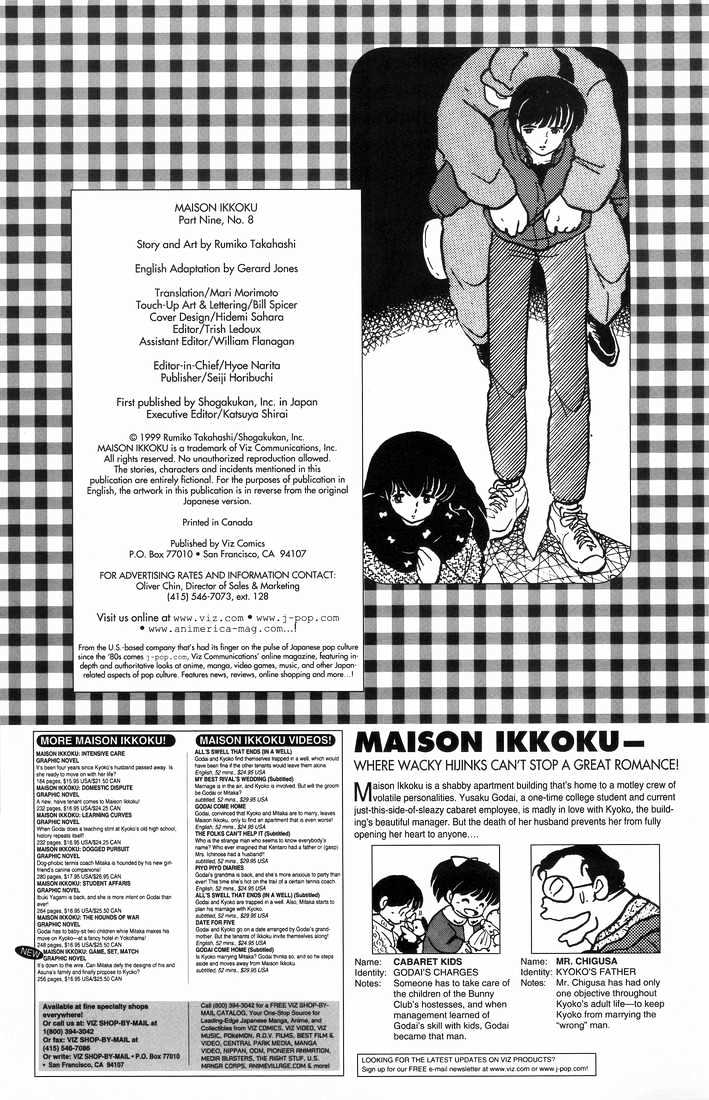 Maison Ikkoku - Chapter 153