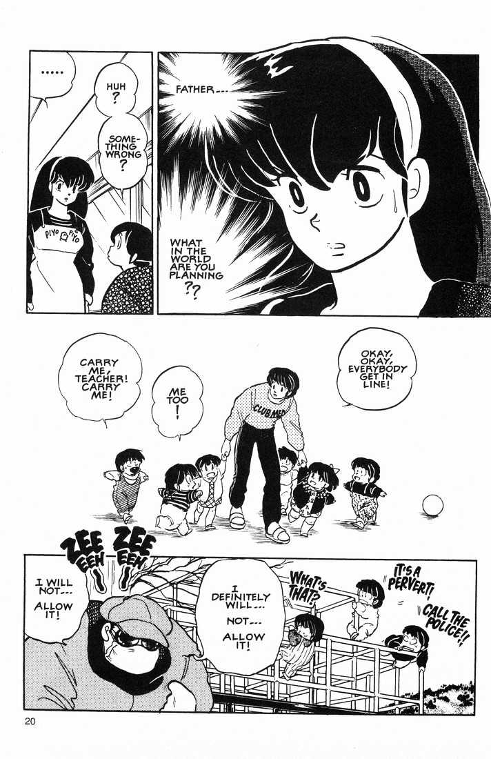 Maison Ikkoku - Chapter 153