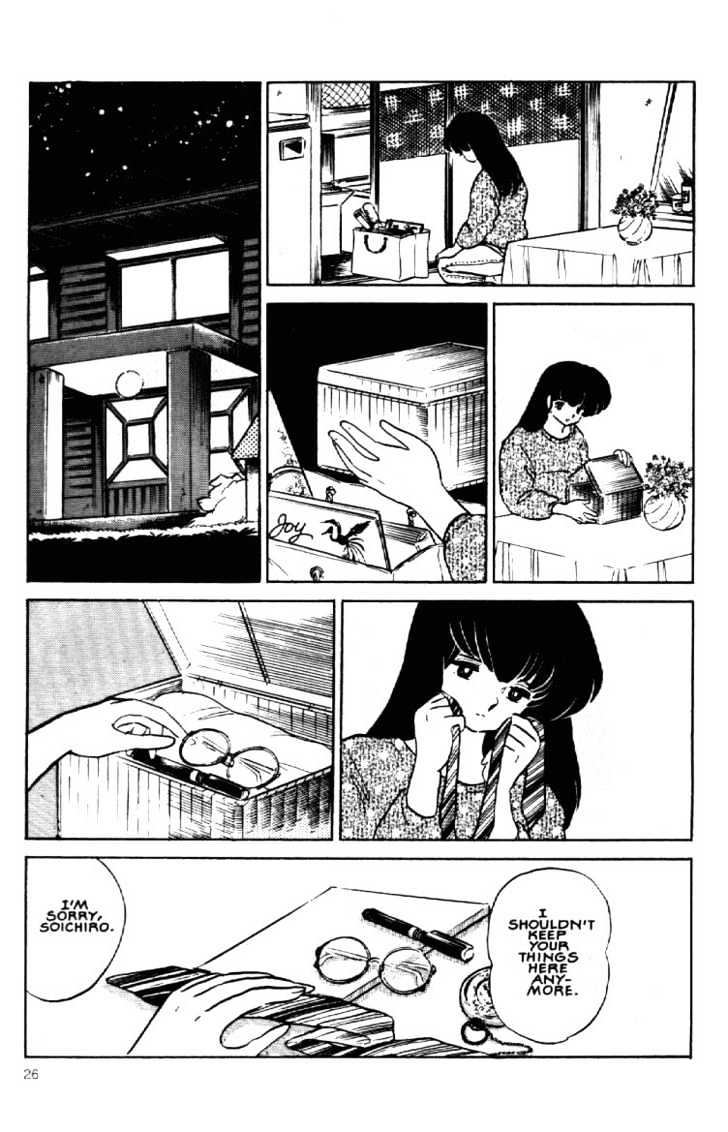 Maison Ikkoku - Chapter 156