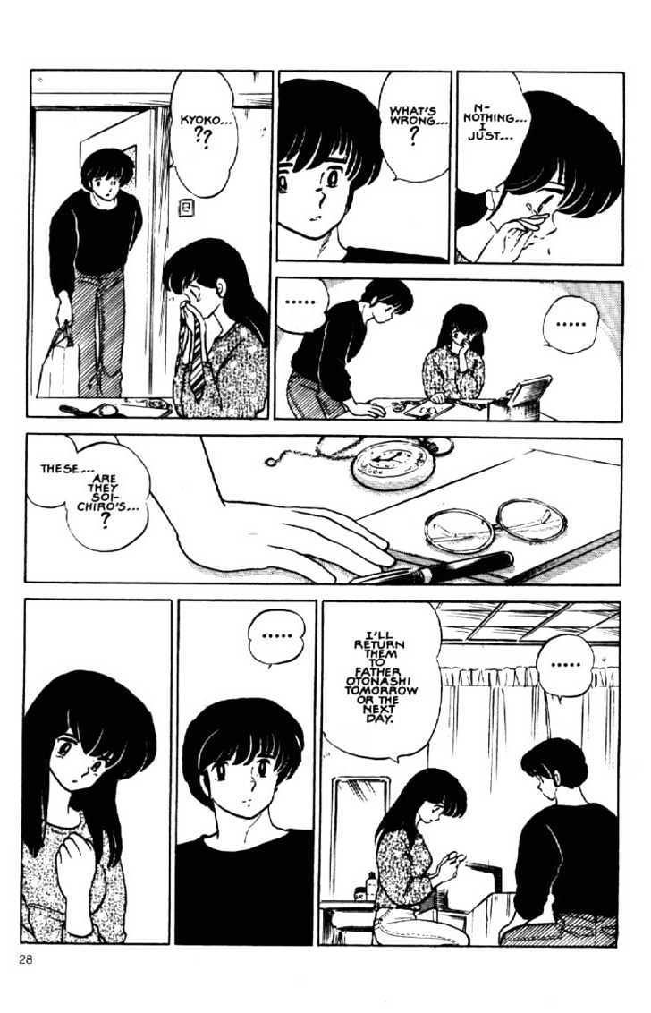 Maison Ikkoku - Chapter 156