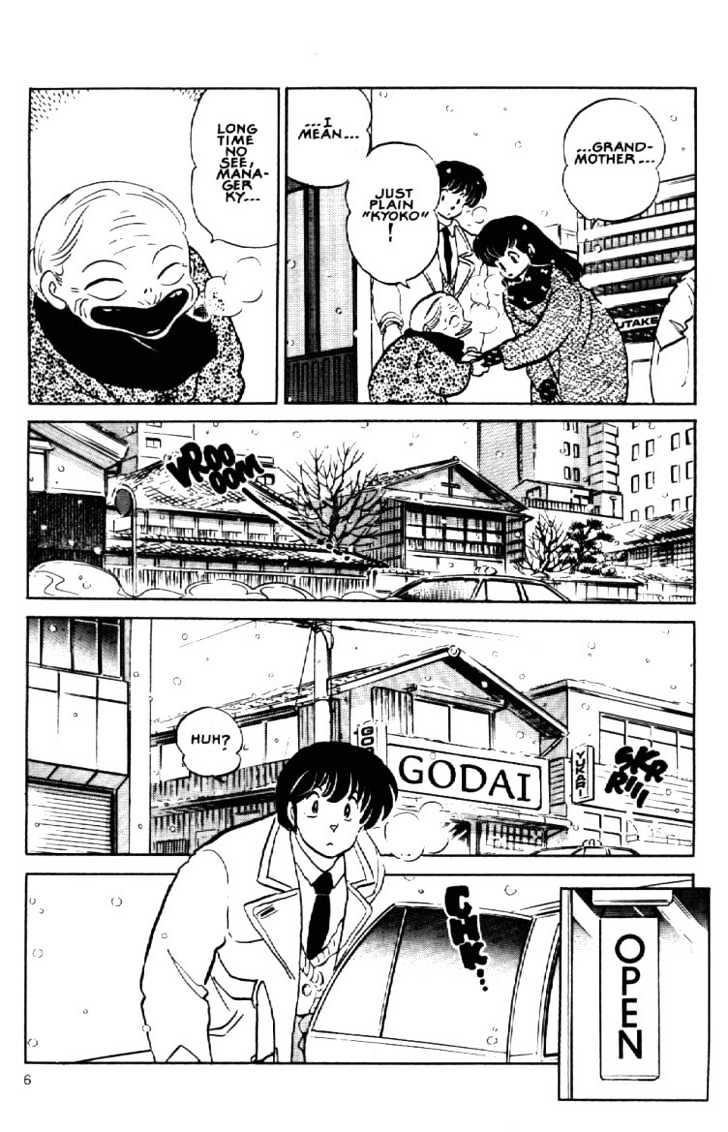 Maison Ikkoku - Chapter 155