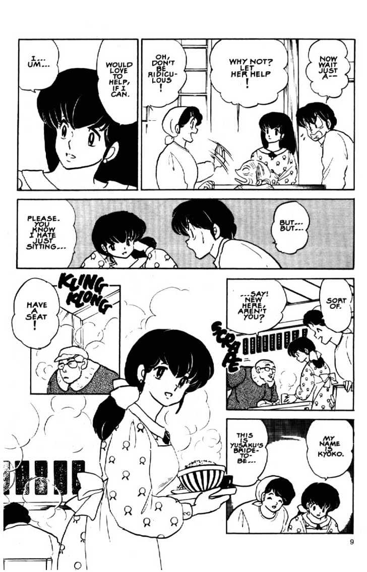 Maison Ikkoku - Chapter 155