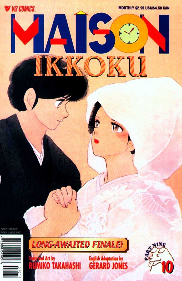 Maison Ikkoku - Chapter 157 : End