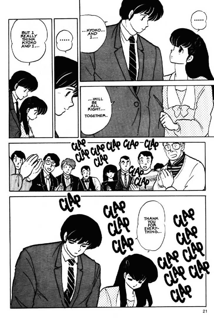 Maison Ikkoku - Chapter 157 : End