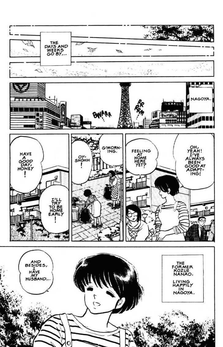 Maison Ikkoku - Chapter 157 : End