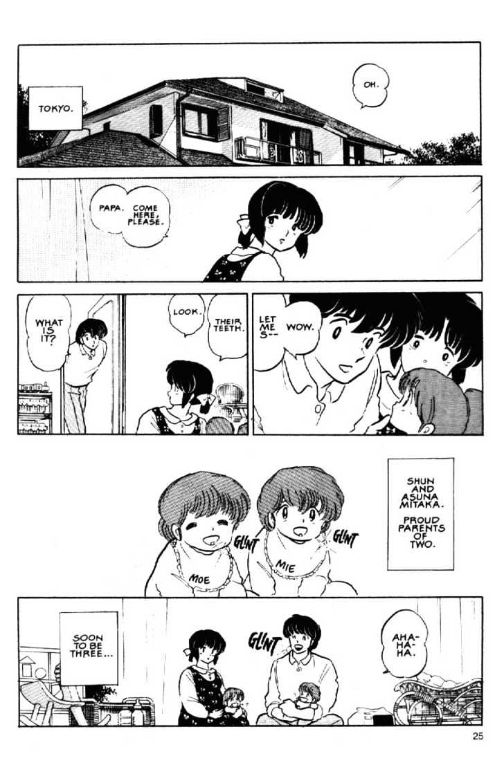 Maison Ikkoku - Chapter 157 : End