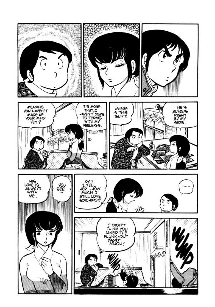 Maison Ikkoku - Vol.b Chapter 3 : Lost Chapter