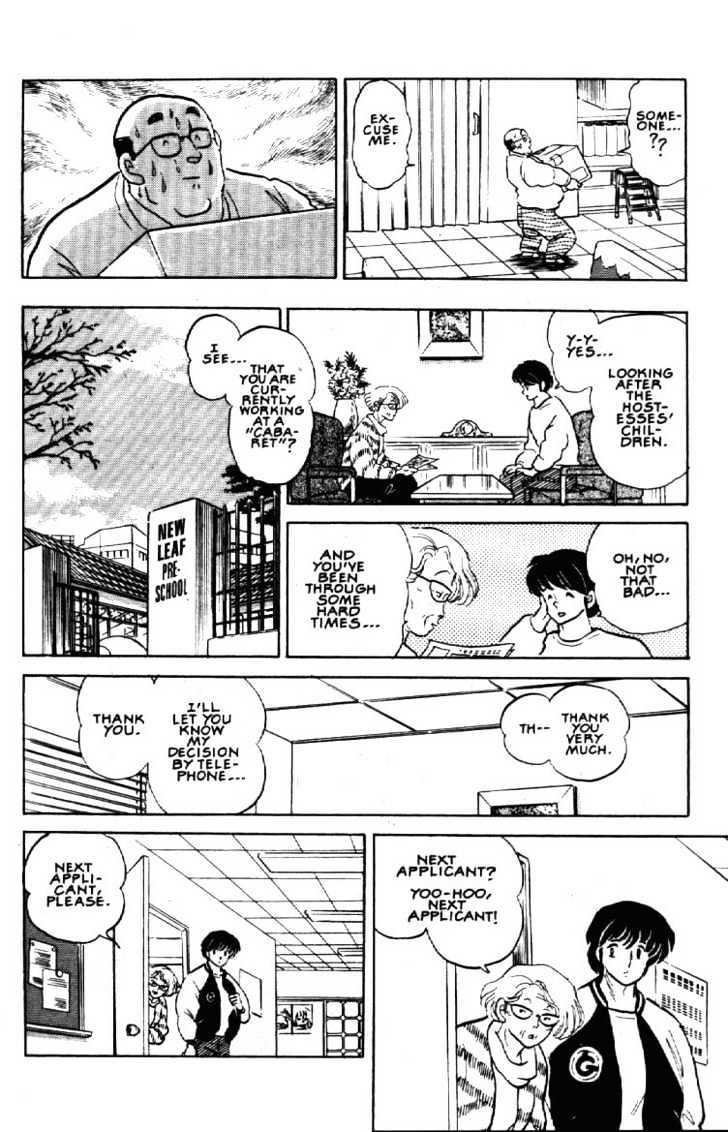 Maison Ikkoku - Chapter 152