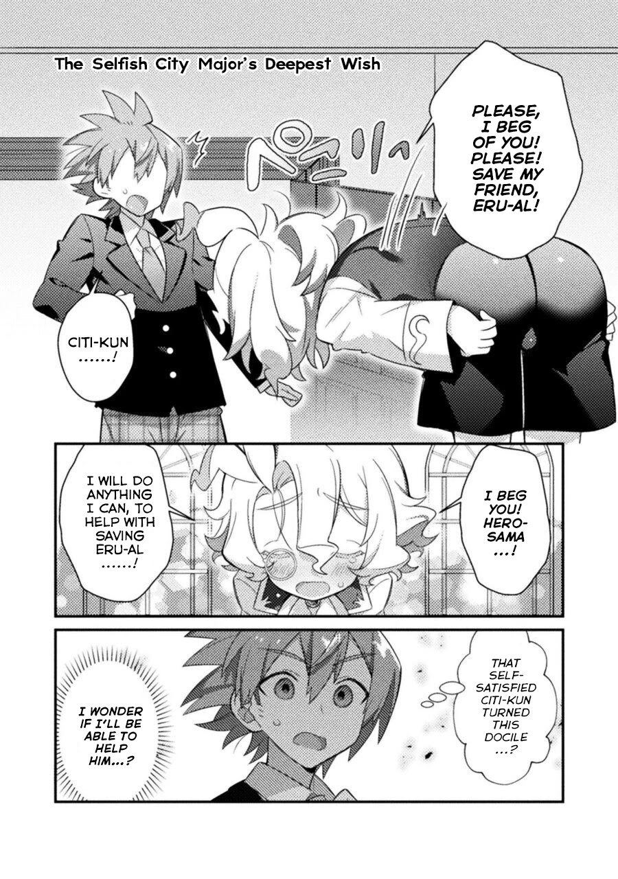 After Reincarnation, My Party Was Full Of Traps, But I'm Not A Shotacon! - Chapter 13