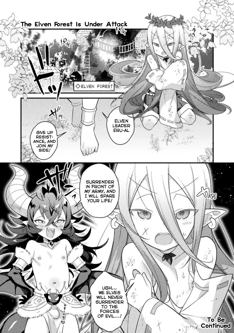 After Reincarnation, My Party Was Full Of Traps, But I'm Not A Shotacon! - Chapter 13