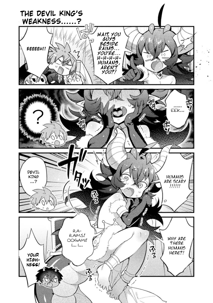 After Reincarnation, My Party Was Full Of Traps, But I'm Not A Shotacon! - Chapter 18