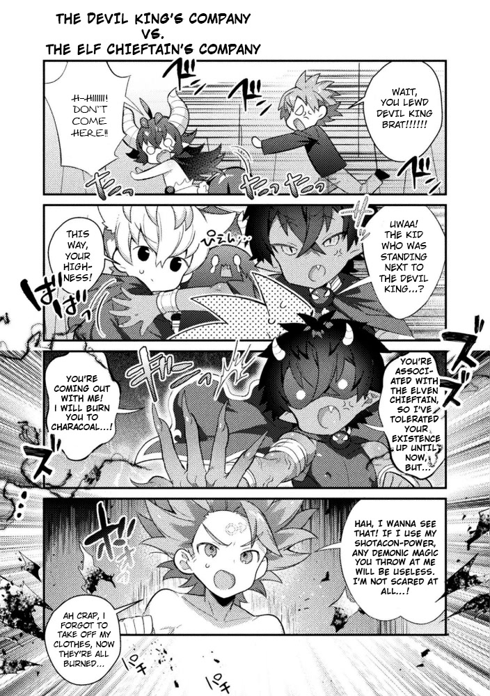 After Reincarnation, My Party Was Full Of Traps, But I'm Not A Shotacon! - Chapter 18