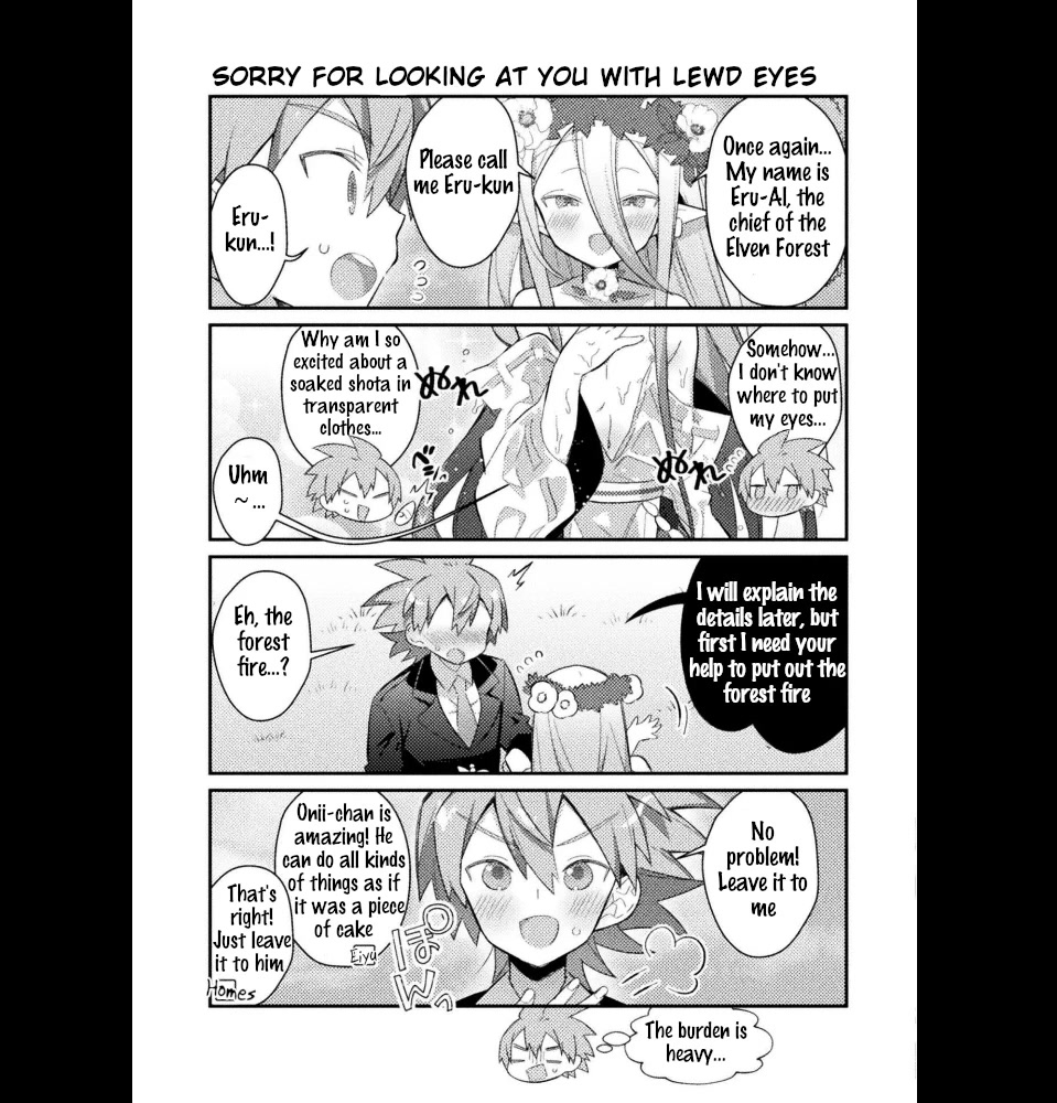 After Reincarnation, My Party Was Full Of Traps, But I'm Not A Shotacon! - Chapter 16