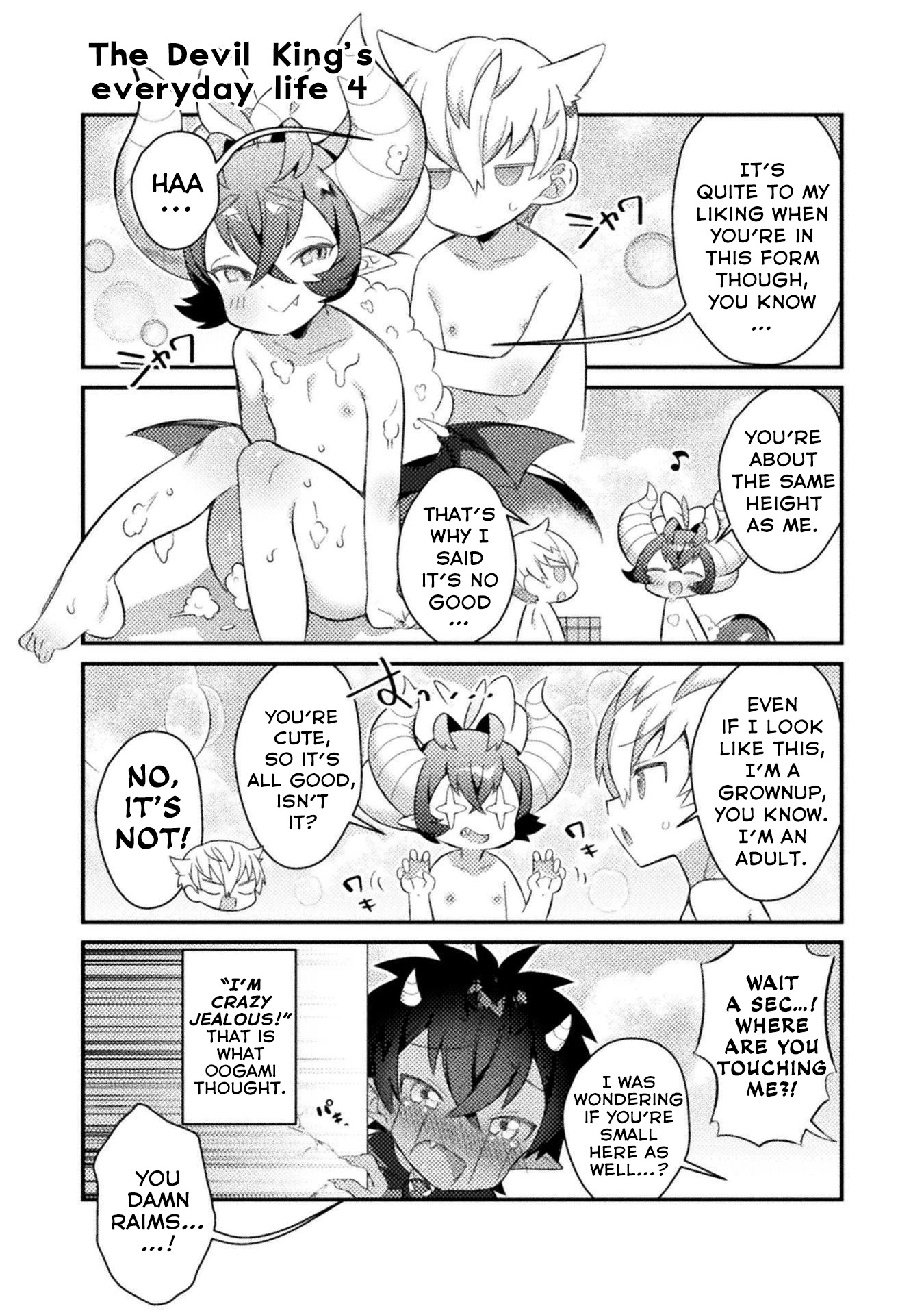 After Reincarnation, My Party Was Full Of Traps, But I'm Not A Shotacon! - Chapter 13.5: Bonus Chapter