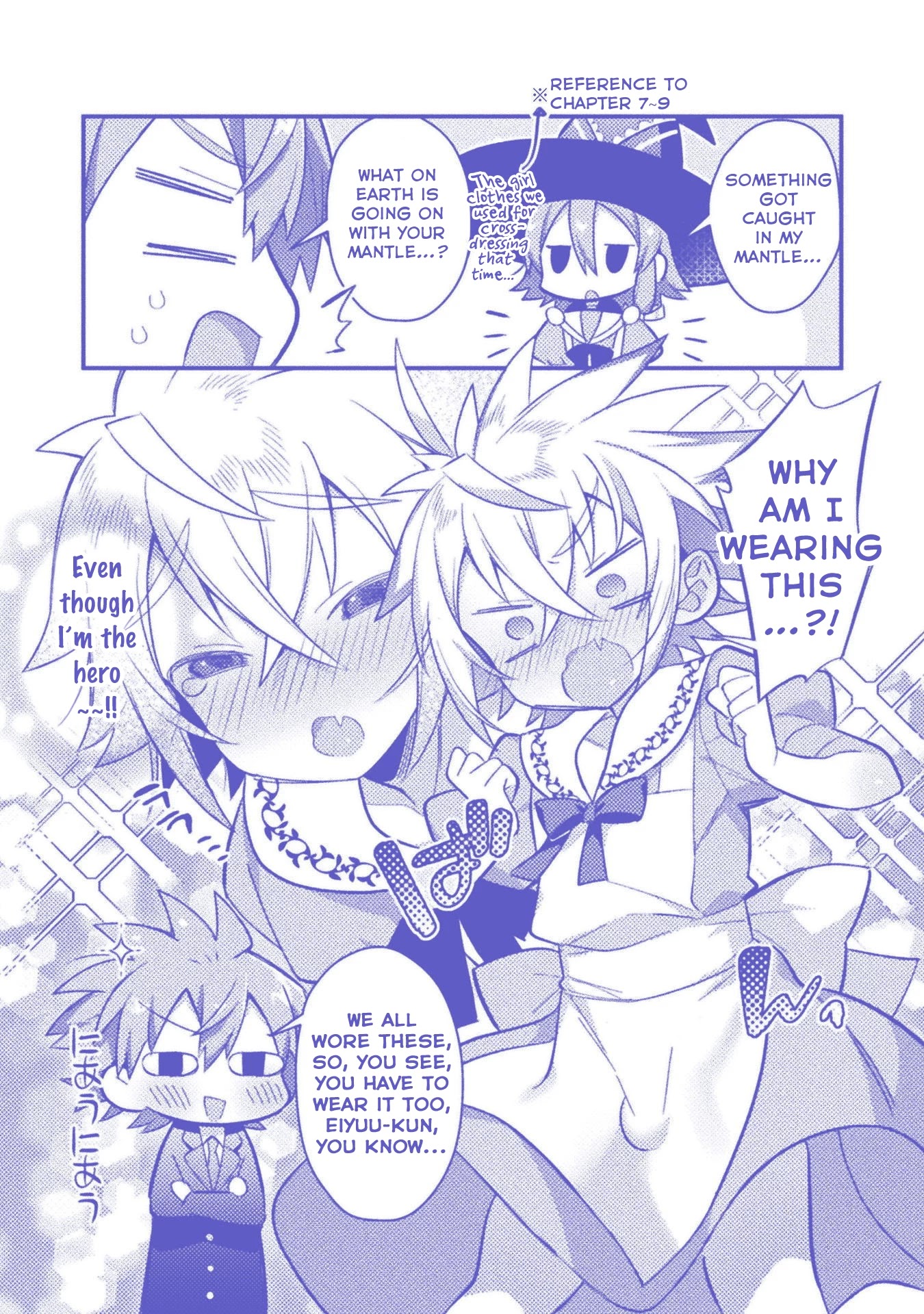 After Reincarnation, My Party Was Full Of Traps, But I'm Not A Shotacon! - Chapter 13.5: Bonus Chapter