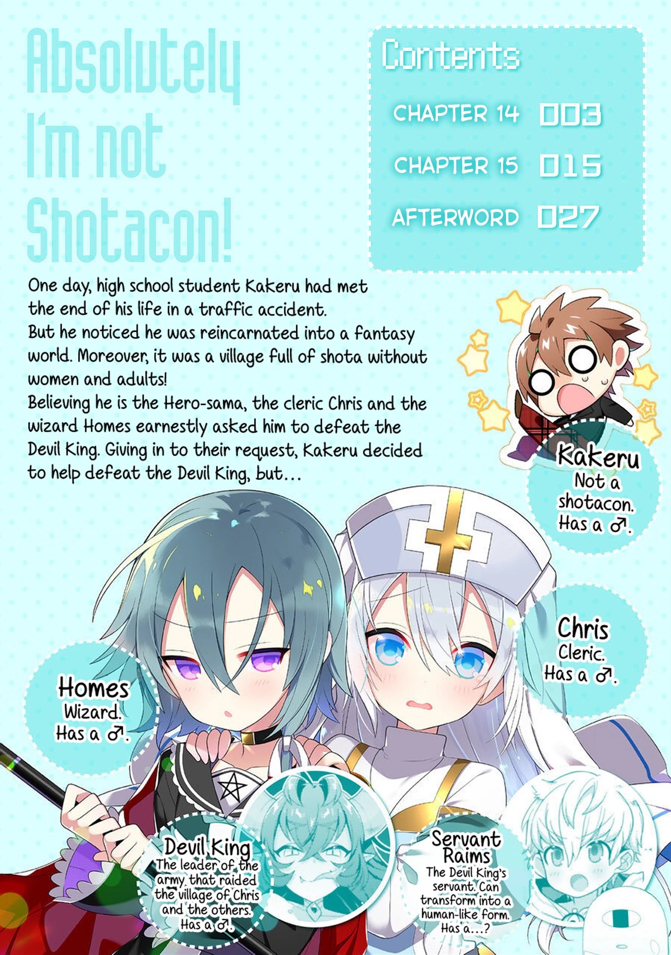 After Reincarnation, My Party Was Full Of Traps, But I'm Not A Shotacon! - Chapter 14