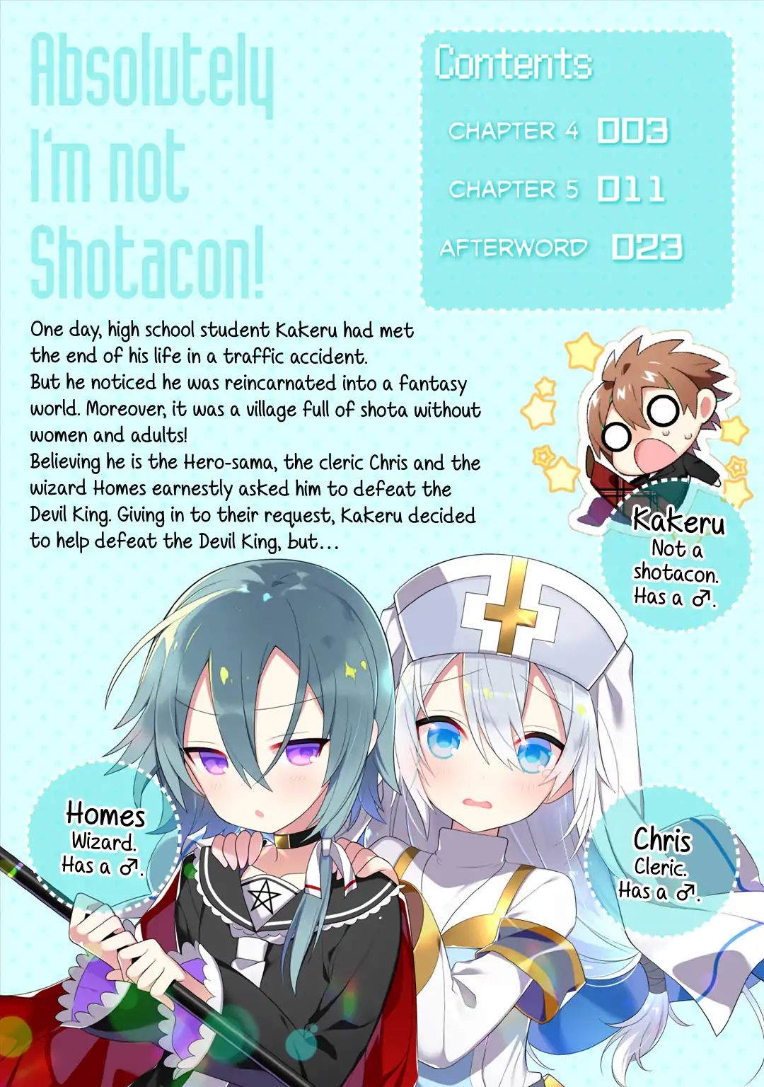 After Reincarnation, My Party Was Full Of Traps, But I'm Not A Shotacon! - Chapter 4