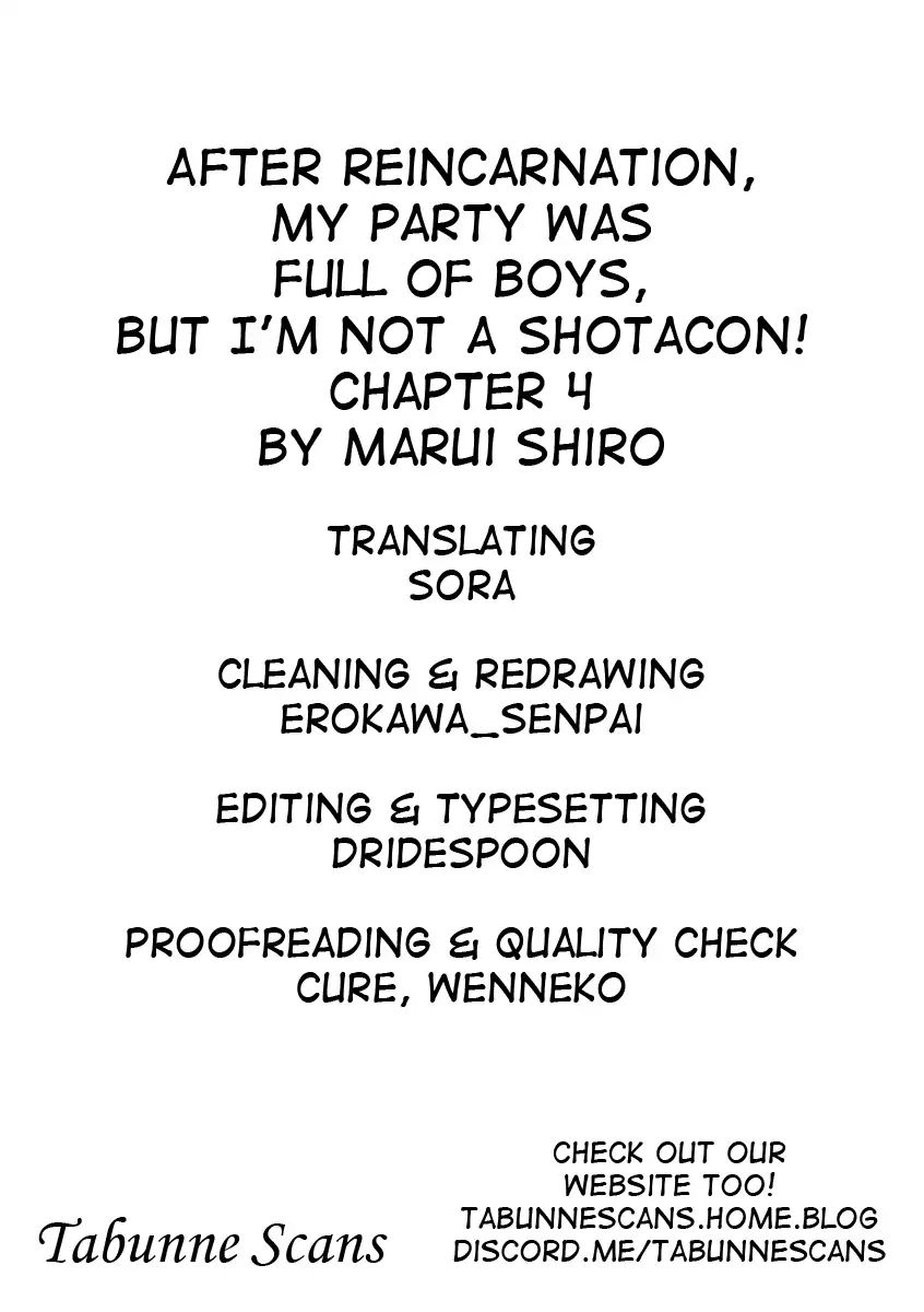 After Reincarnation, My Party Was Full Of Traps, But I'm Not A Shotacon! - Chapter 4