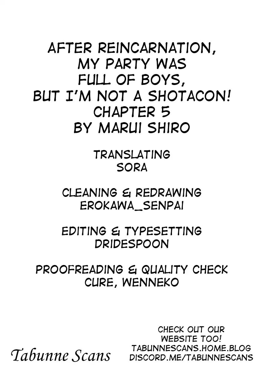 After Reincarnation, My Party Was Full Of Traps, But I'm Not A Shotacon! - Chapter 5