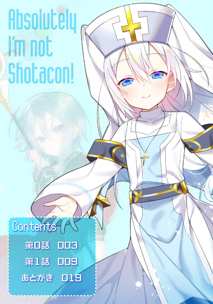 After Reincarnation, My Party Was Full Of Traps, But I'm Not A Shotacon! - Chapter 1.1