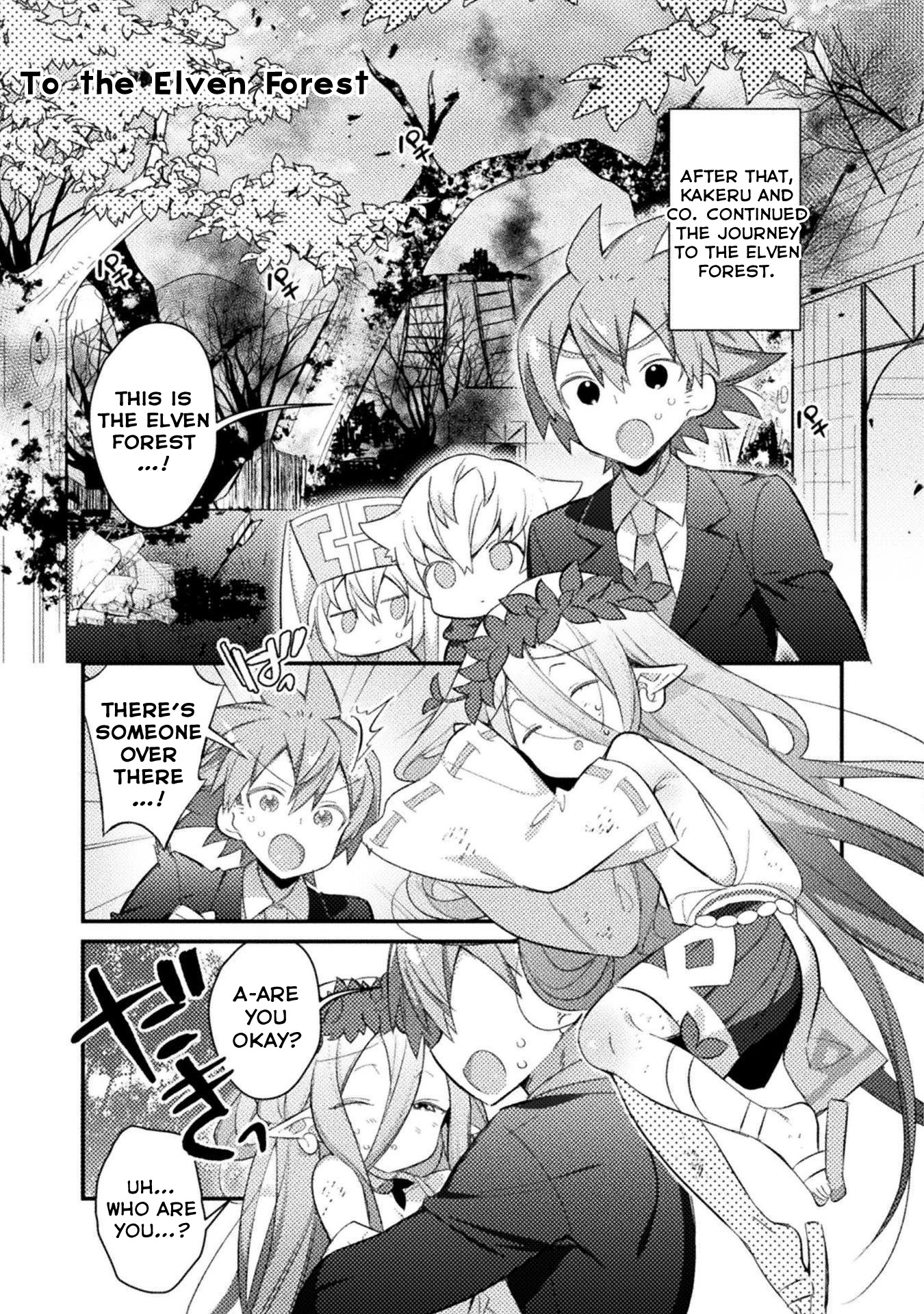 After Reincarnation, My Party Was Full Of Traps, But I'm Not A Shotacon! - Chapter 15